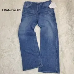 【未使用級】FRAMeWORK ブーツカットデニム Lサイズ 現行 レディース 2026年最新】FRAMeWORK レディース ブーツカットデニム・フレアデニム