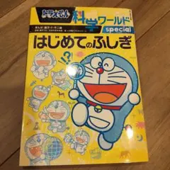 dmw様 リクエスト 3点 まとめ商品