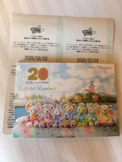 2026年最新】ハッピーエントリーの人気アイテム - メルカリ