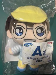 名探偵コナン セガラッキーくじ A賞 江戸川コナン