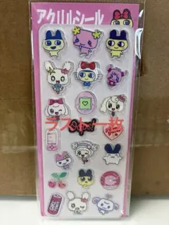 たまごっちアクリルシール