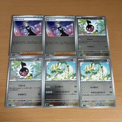 【スタートデッキ100 ミラー】 ウエートレス ペラップ ジジーロン