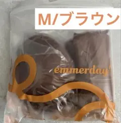 emmerday!感動シルエットノンワイヤーブラ