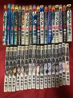 MMR マガジンミステリー調査班 全13巻セット 石垣ゆうき 初版本10冊