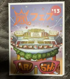 こっちゃん様 リクエスト 2点 まとめ商品
