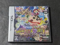 クレヨンしんちゃん ショックガ〜ン! 伝説を呼ぶオマケ大ケツ戦!!