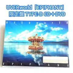 UVERworld EPIPHANY at TOKYO DOME - メルカリ