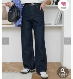 ディスコート USコットンデニムストレートパンツ