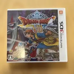 3DS ドラゴンクエストVIII 空と海と大地と呪われし姫君