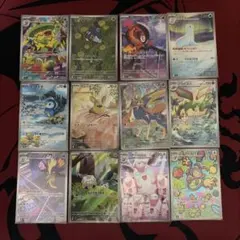 ポケモンカード AR 17枚 sar1枚 まとめ売り - メルカリ