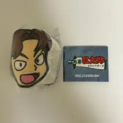 忍たま乱太郎 スクエアポーチ 山田利吉