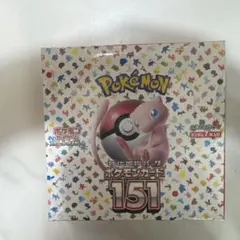 ポケモンボックス151未開封 ポケセンから届いたままの保存 - メルカリ