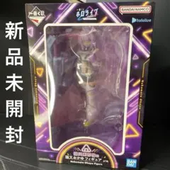一番くじ　Nekomata Okayu Figure ホロライブ フィギュア
