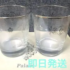 【新品】ペア グラス ガラスコップ2個セット 外箱付き