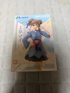 前橋ウィッチーズ 上泉マイ フィギュア SEGA