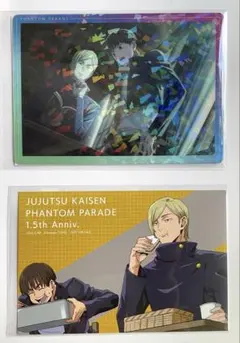 【呪術廻戦】七海&灰原ファントムパレード幻影夜行本舗 クリアカード♡オマケ付き