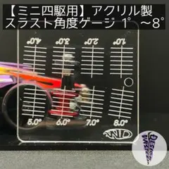 かずこ様 リクエスト 2点 まとめ商品WD437