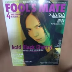 FOOL'S MATE 2012年5月号 Acid Black Cherry - メルカリ