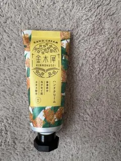 金木犀 ハンドクリーム 30gのサムネイル
