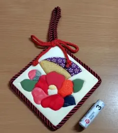 きめこみ壁掛けハンドメイド手芸品