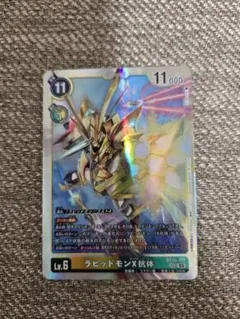 2025年最新】ラピッドモンX抗体の人気アイテム - メルカリ