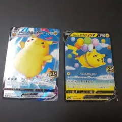 なみのりピカチュウ