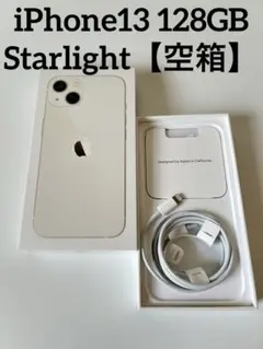 iPhone13 128GB 【空箱】のみ　Starlight