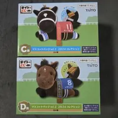 タイトーくじ HORSE HEROES 一番くじ 競馬 C賞 D賞 2個セット