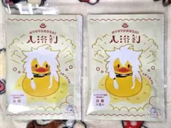 トウケンダック