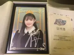 2025年最新】川﨑桜 直筆の人気アイテム - メルカリ