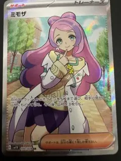 2025年最新】バイオレットex ミモザの人気アイテム - メルカリ