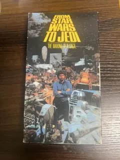 VHS スターウォーズ メイキング・オブ・サガ 【新品未開封】【非売品