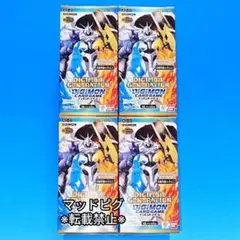 デジモン ブースターパック バトルオブオメガ4box分96パック 未開封