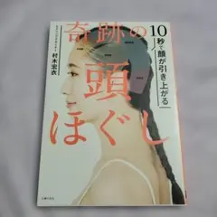 Item thumbnail for item 882905d2-d237-44c8-a60b-26a70c791c9b