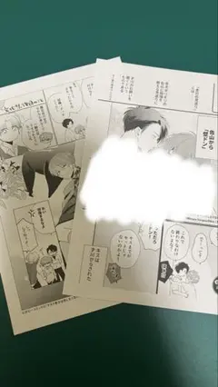 マスク男子は恋したくないのに 特典イラストペーパー