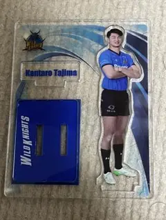 ワイルドナイツ　田島 貫太郎　アクリルスタンド