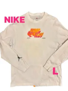 NIKE JUMP MAN 長袖カットソー Lサイズ　NIKE 秋服　ホワイト