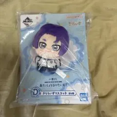 御影玲王 ブルーロック 一番くじ きららいずマスコット ぬいぐるみ