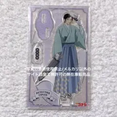 名探偵コナン 諸伏高明 街歩き アクリルスタンド 隻眼の残像