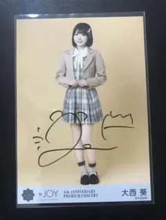 2026年最新】大西葵 生写真の人気アイテム - メルカリ