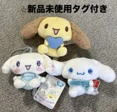 新品未使用タグ付き⭐︎シナモロール シナモンフレンズマスコット カプチーノサンリオのサムネイル