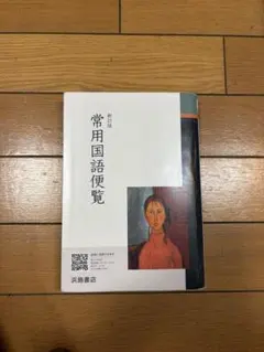 Item thumbnail for item df26c762-9fb0-403f-9fb1-74f1d0b7fa72