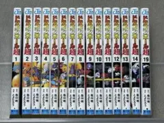 2026年最新】ドラゴンボール 超 全巻の人気アイテム - メルカリ