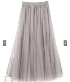 【新品未使用】GRL ボリュームロングチュールスカート　at118 グレージュ