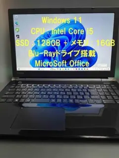 dynabook Core i5/16GB/BD-RE/Ofiice付きのサムネイル