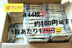 SEKISUI エスロカチットSメスSMMA13 13XRC1/2 50個＋2個 - メルカリ