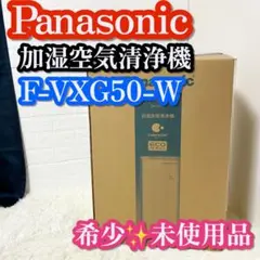 2026年最新】空気清浄機 パナソニック f-vxg70の人気アイテム - メルカリ