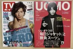 木村拓哉表紙雑誌2冊セット