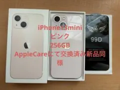 希少✨】Apple 初代iPod 5G（M8513J/A） 動作品 - メルカリ