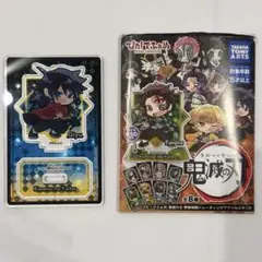 ぴた！でふぉめ 鬼滅の刃 無限城編トレーディングアクリルスタンド 冨岡義勇